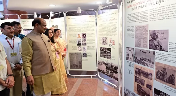 Birla opens exhibition on freedom struggle