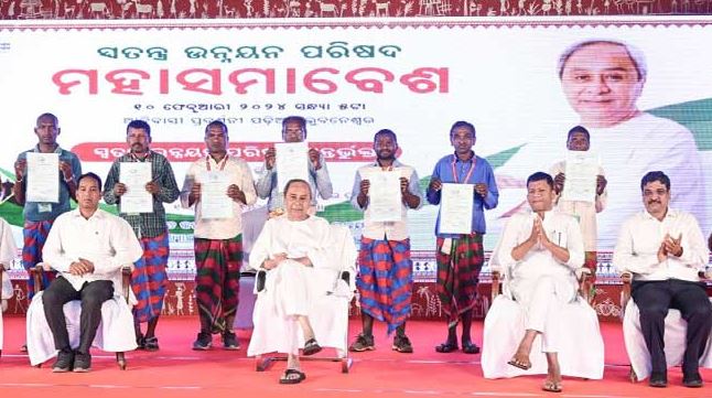 CM Inaugurates 'Maha Samabesh' of Beneficiaries on Special Development Councils