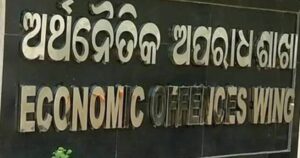 EOW Arrests Lady Fraudster from Bhubaneswar for Siphoning off 2 Crore