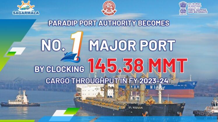 Paradip Port becomes numero uno among Indian Major Ports in cargo throughput FY 2023-24