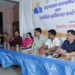 Urban Public Relations Program begins at Khariar Road NAC